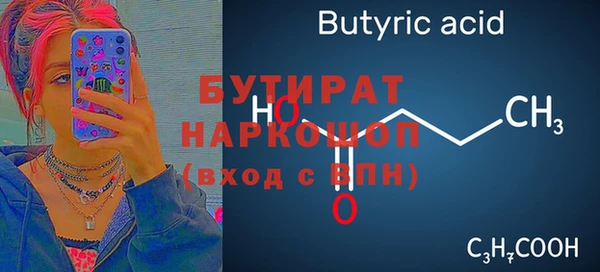 прущие крисы Бородино