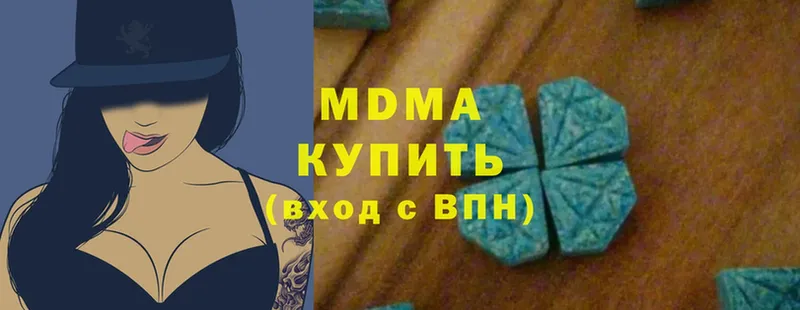 MDMA VHQ  наркотики  блэк спрут вход  Олонец 